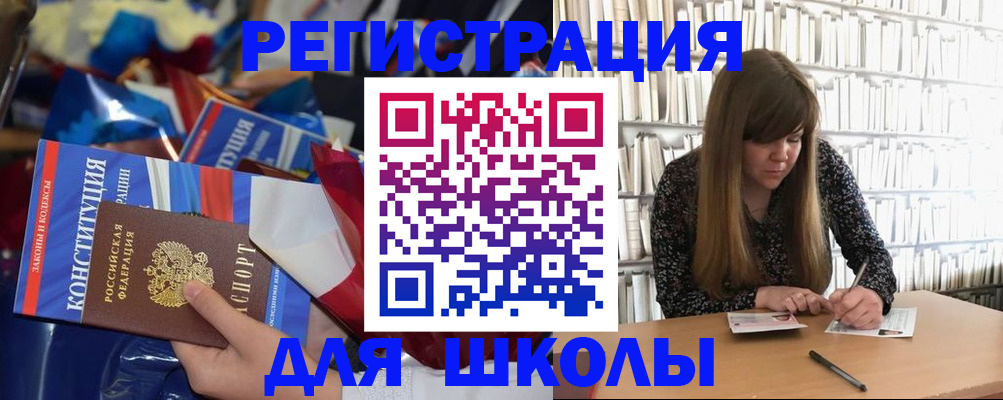 временная регистрация надежно в Зуевке